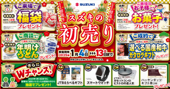 13日まで!!!!!!!!